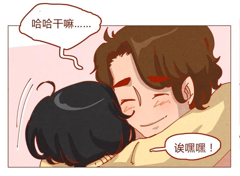 喂，看见耳朵啦 - 153话 就算是男孩子 - 第20张图