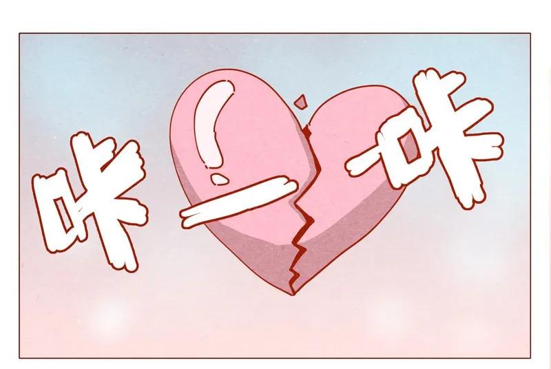 喂，看见耳朵啦 - 153话 就算是男孩子 - 第22张图