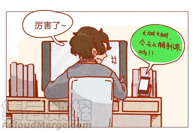 喂，看见耳朵啦 - 155话 适应能力超强大学生阿淼 - 第13张图