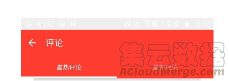 喂，看见耳朵啦 - 155话 适应能力超强大学生阿淼 - 第21张图