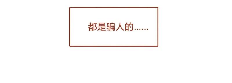 喂，看见耳朵啦 - 155话 适应能力超强大学生阿淼 - 第20张图