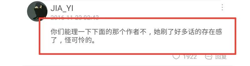 喂，看见耳朵啦 - 155话 适应能力超强大学生阿淼 - 第22张图