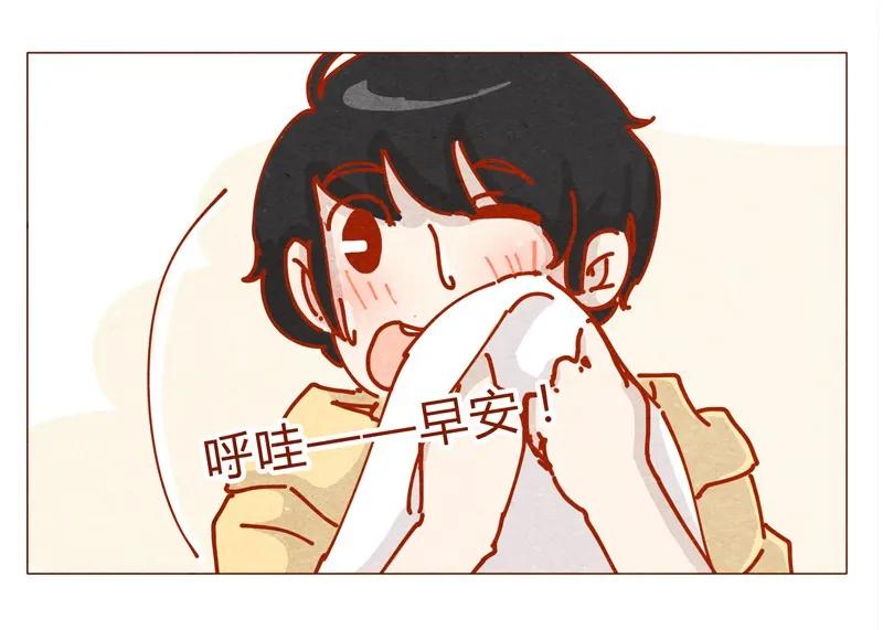 喂，看见耳朵啦 - 155话 适应能力超强大学生阿淼 - 第3张图