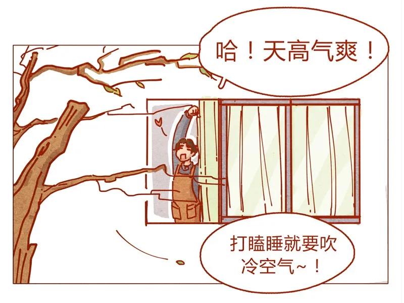 喂，看见耳朵啦 - 155话 适应能力超强大学生阿淼 - 第7张图