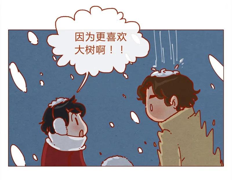 喂，看见耳朵啦 - 156话 踏雪寻梅好天气 - 第11张图