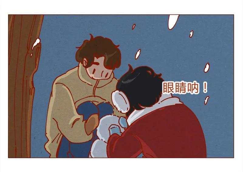 喂，看见耳朵啦 - 156话 踏雪寻梅好天气 - 第6张图