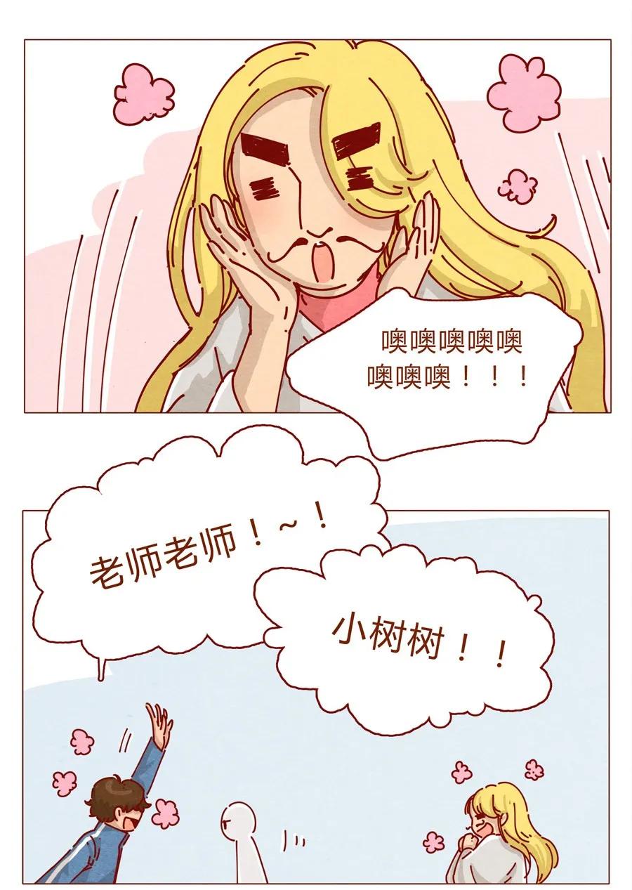 喂，看见耳朵啦 - 157话 粉丝见面会 - 第12张图