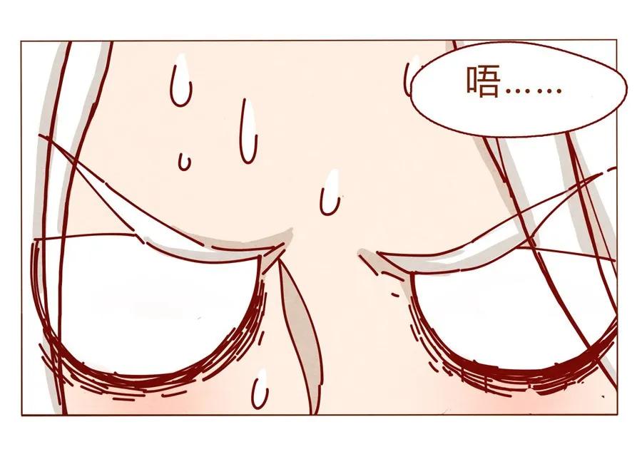 喂，看见耳朵啦 - 157话 粉丝见面会 - 第16张图