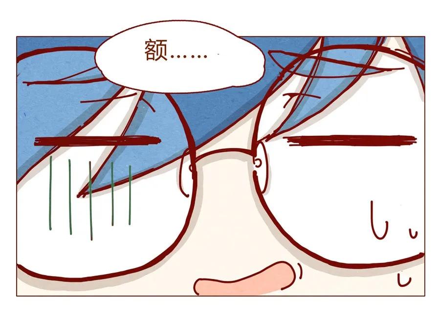 喂，看见耳朵啦 - 157话 粉丝见面会 - 第15张图