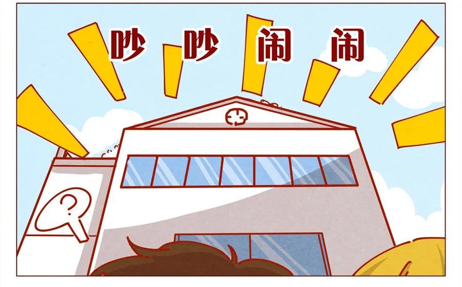 喂，看见耳朵啦 - 158话 医生帮帮忙 - 第2张图