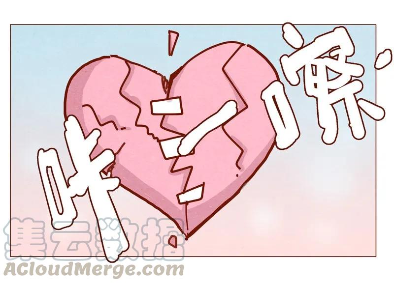 喂，看见耳朵啦 - 159话 立坠爱 - 第21张图