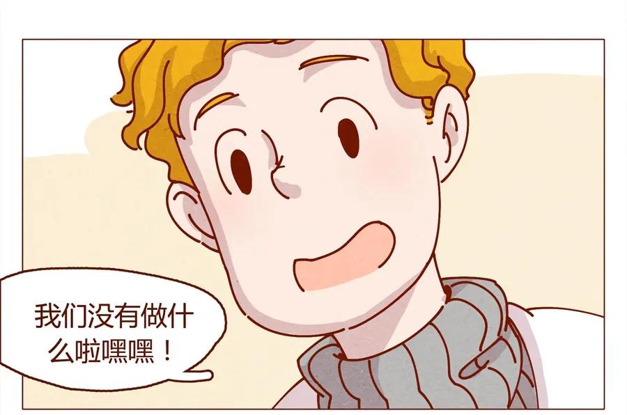 喂，看见耳朵啦 - 160话 谢谢你让我有了梦想！ - 第6张图