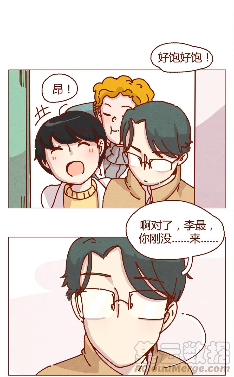 喂，看见耳朵啦 - 160话 谢谢你让我有了梦想！ - 第17张图