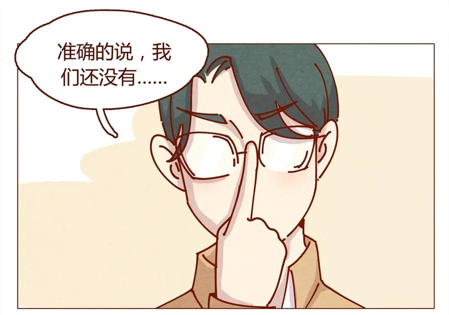 喂，看见耳朵啦 - 160话 谢谢你让我有了梦想！ - 第8张图