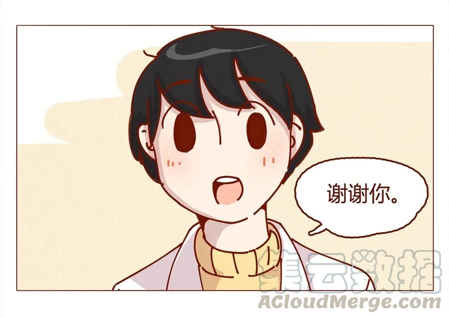 喂，看见耳朵啦 - 160话 谢谢你让我有了梦想！ - 第13张图