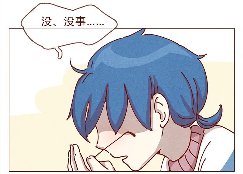 喂，看见耳朵啦 - 161话 路才开始走，请照亮我 - 第8张图