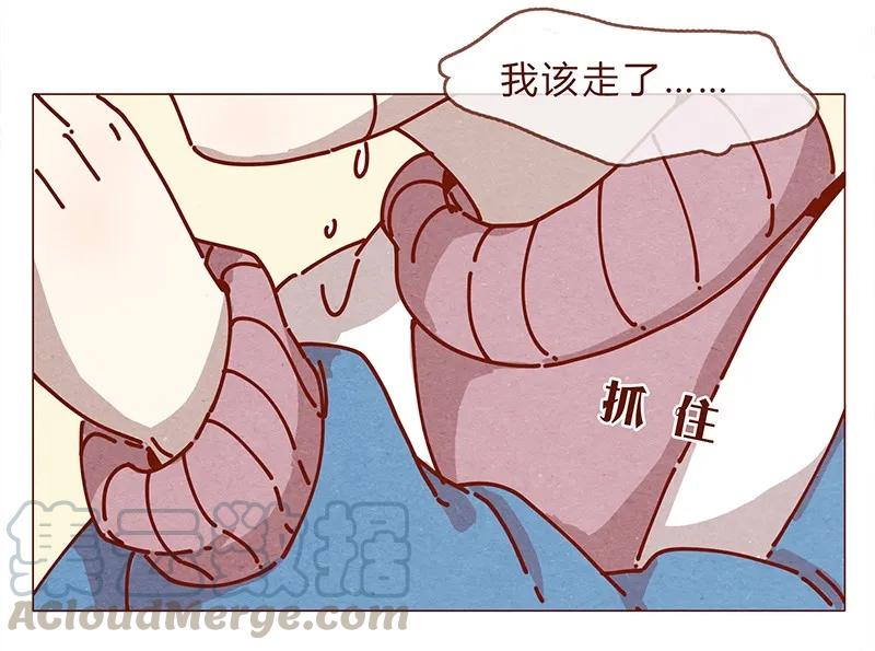 喂，看见耳朵啦 - 161话 路才开始走，请照亮我 - 第9张图