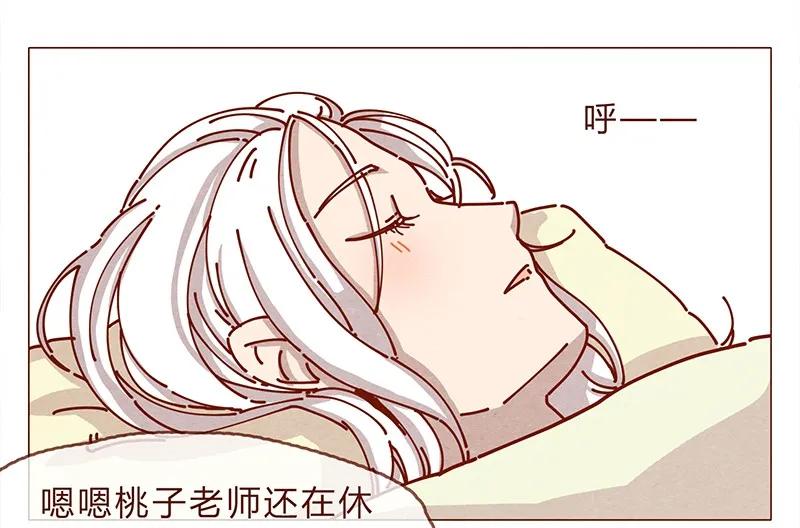 喂，看见耳朵啦 - 161话 路才开始走，请照亮我 - 第3张图