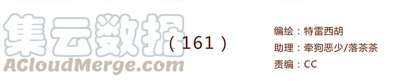喂，看见耳朵啦 - 161话 路才开始走，请照亮我 - 第1张图
