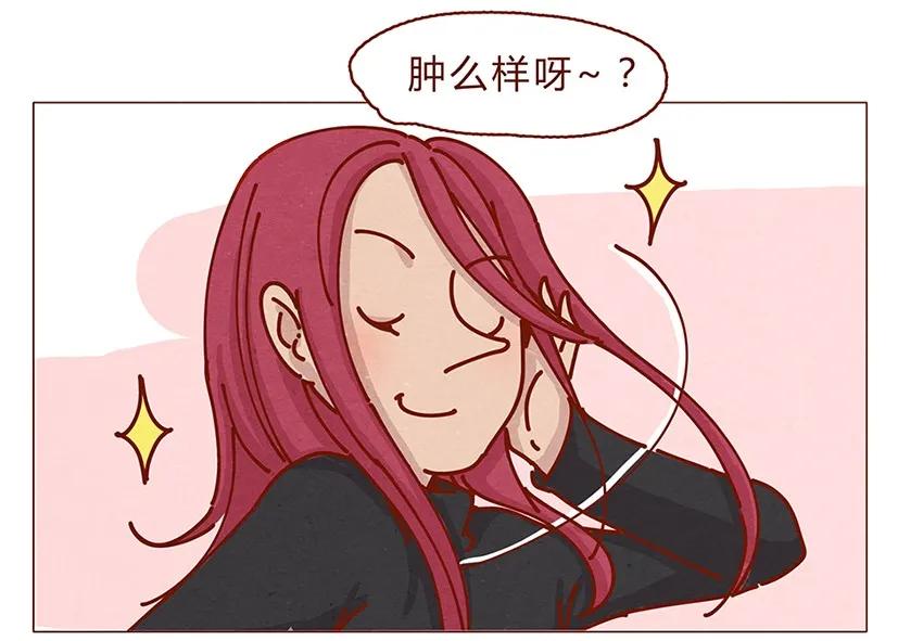 喂，看见耳朵啦 - 162话 小幸运！ - 第7张图