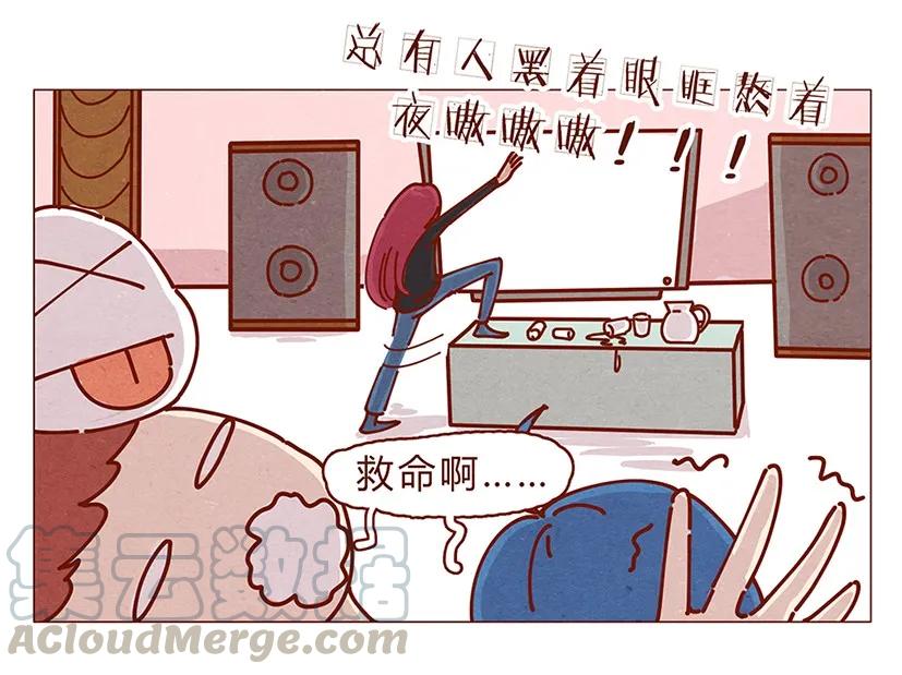 喂，看见耳朵啦 - 162话 小幸运！ - 第5张图