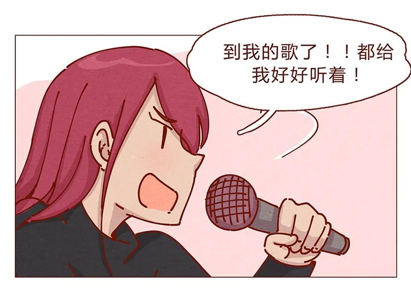 喂，看见耳朵啦 - 162话 小幸运！ - 第3张图