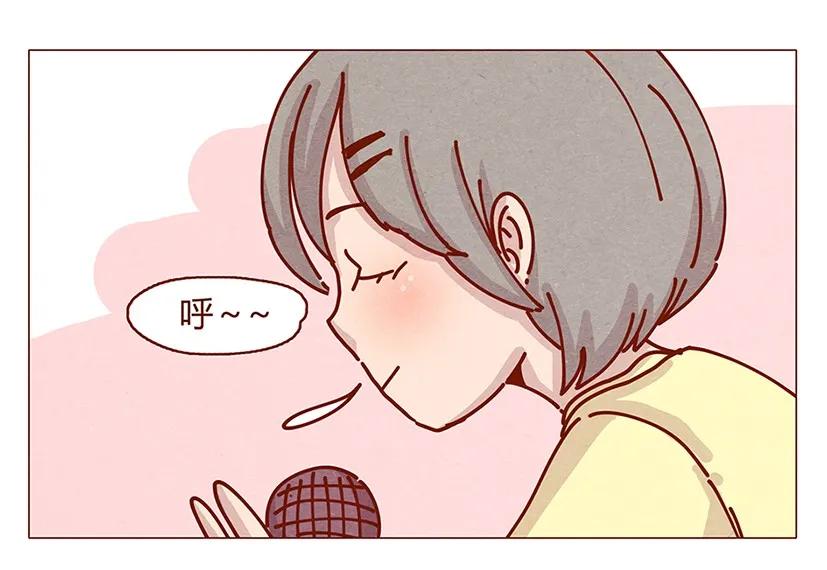 喂，看见耳朵啦 - 162话 小幸运！ - 第16张图