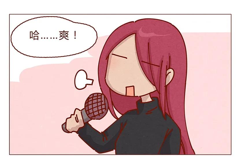 喂，看见耳朵啦 - 162话 小幸运！ - 第6张图