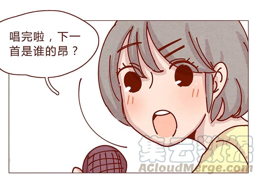 喂，看见耳朵啦 - 162话 小幸运！ - 第17张图