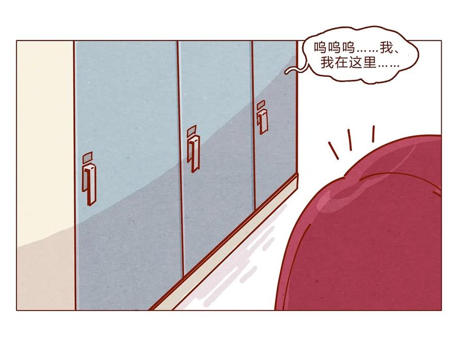 喂，看见耳朵啦 - 163话 是年会啊！ - 第10张图