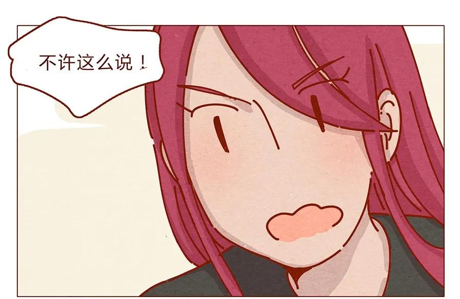 喂，看见耳朵啦 - 164话 大家好我是小银子 - 第6张图