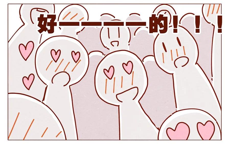 喂，看见耳朵啦 - 164话 大家好我是小银子 - 第16张图