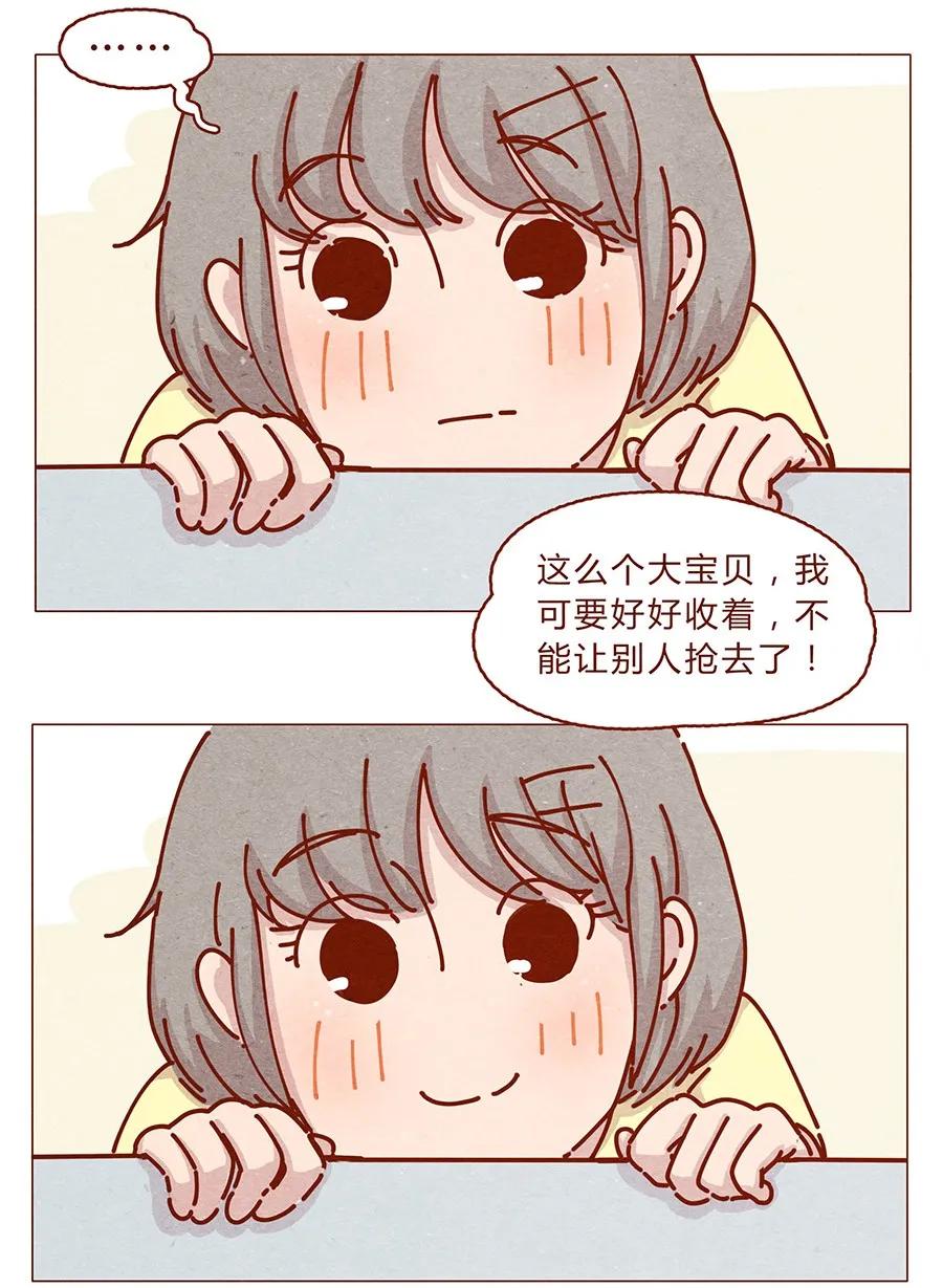 喂，看见耳朵啦 - 165话 道歉要有诚意！鼓起勇气！ - 第4张图