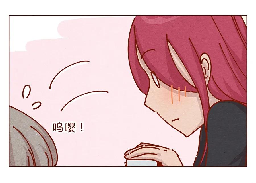 喂，看见耳朵啦 - 165话 道歉要有诚意！鼓起勇气！ - 第10张图