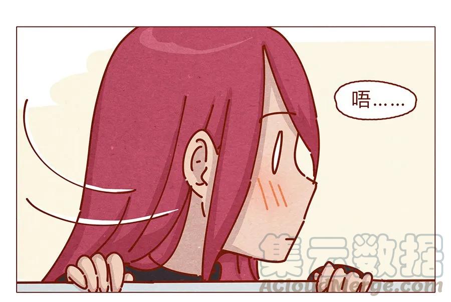 喂，看见耳朵啦 - 165话 道歉要有诚意！鼓起勇气！ - 第13张图