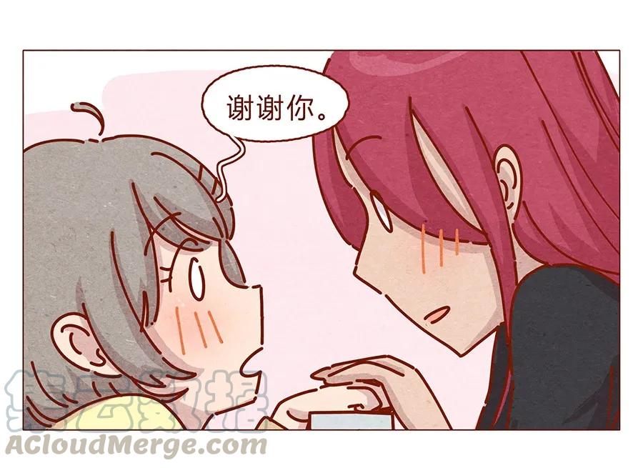 喂，看见耳朵啦 - 165话 道歉要有诚意！鼓起勇气！ - 第9张图