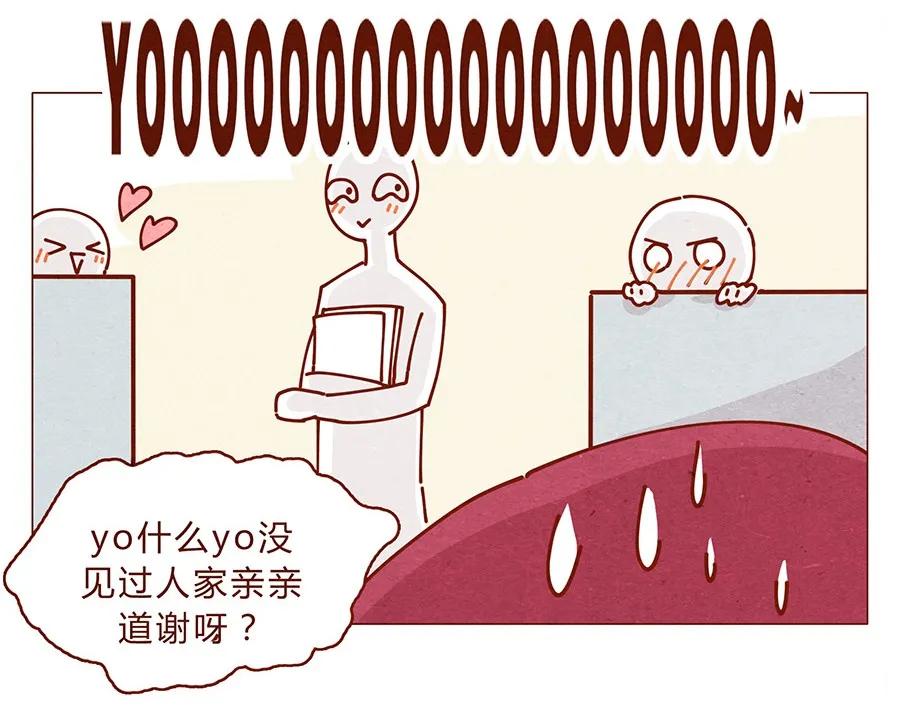 喂，看见耳朵啦 - 165话 道歉要有诚意！鼓起勇气！ - 第14张图