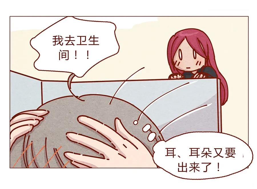 喂，看见耳朵啦 - 165话 道歉要有诚意！鼓起勇气！ - 第11张图