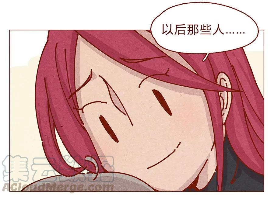 喂，看见耳朵啦 - 165话 道歉要有诚意！鼓起勇气！ - 第5张图