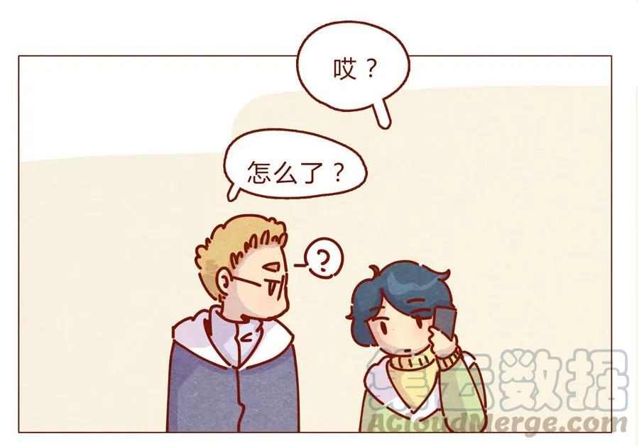 喂，看见耳朵啦 - 166话 和慌张相处的方式 - 第21张图