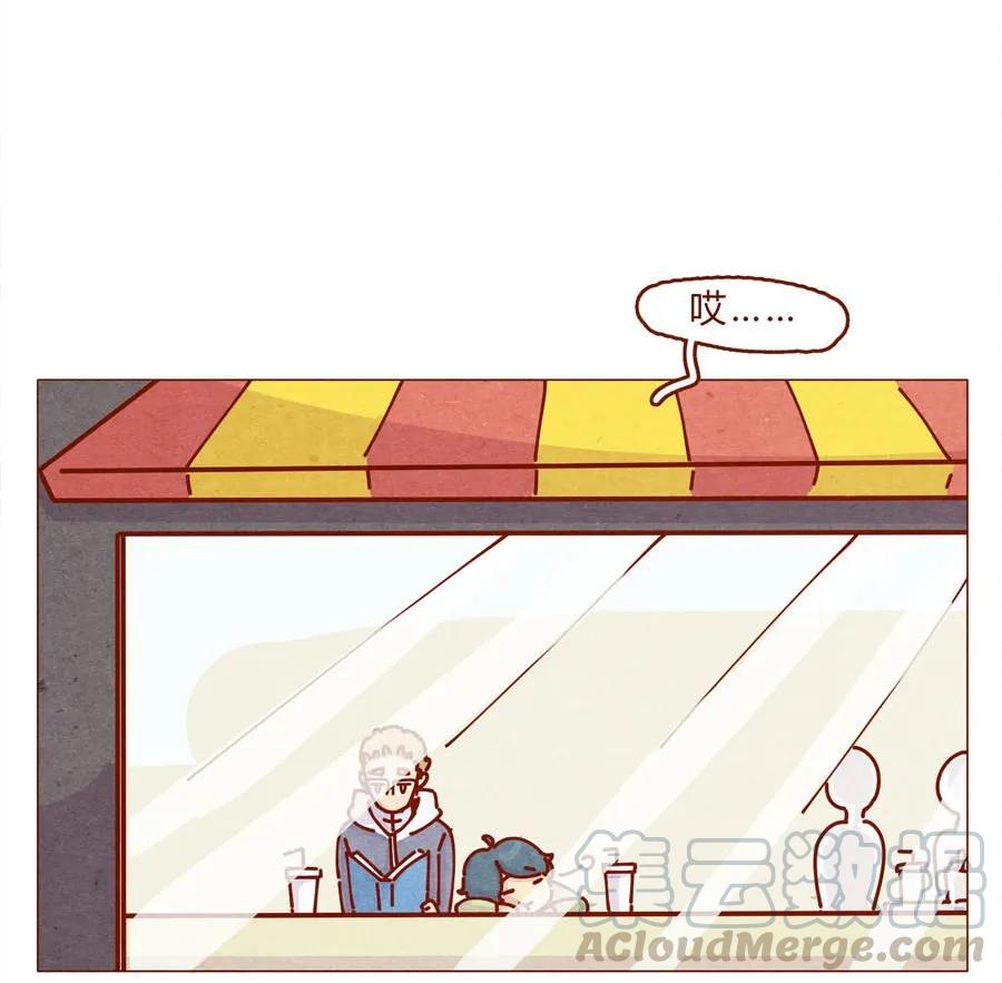 喂，看见耳朵啦 - 166话 和慌张相处的方式 - 第5张图