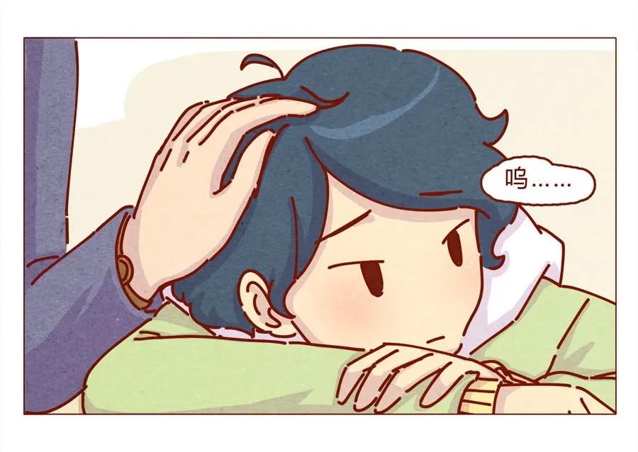 喂，看见耳朵啦 - 166话 和慌张相处的方式 - 第7张图