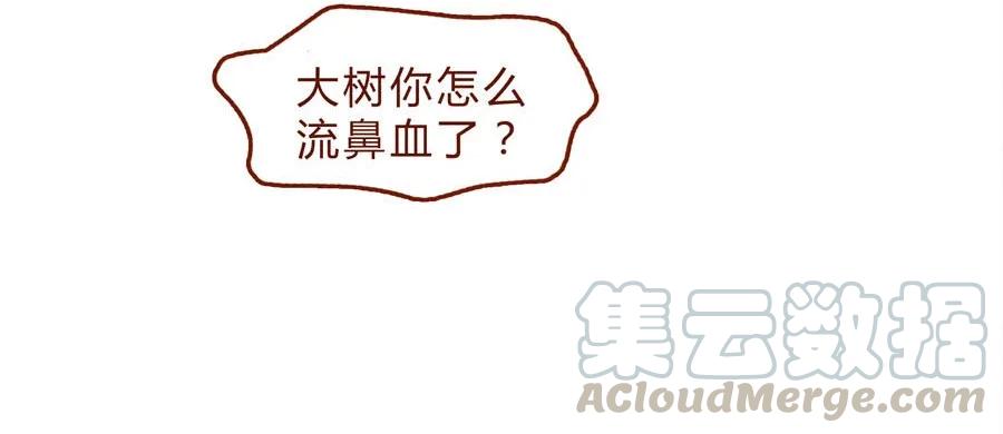 喂，看见耳朵啦 - 167话 拜个早年 - 第11张图