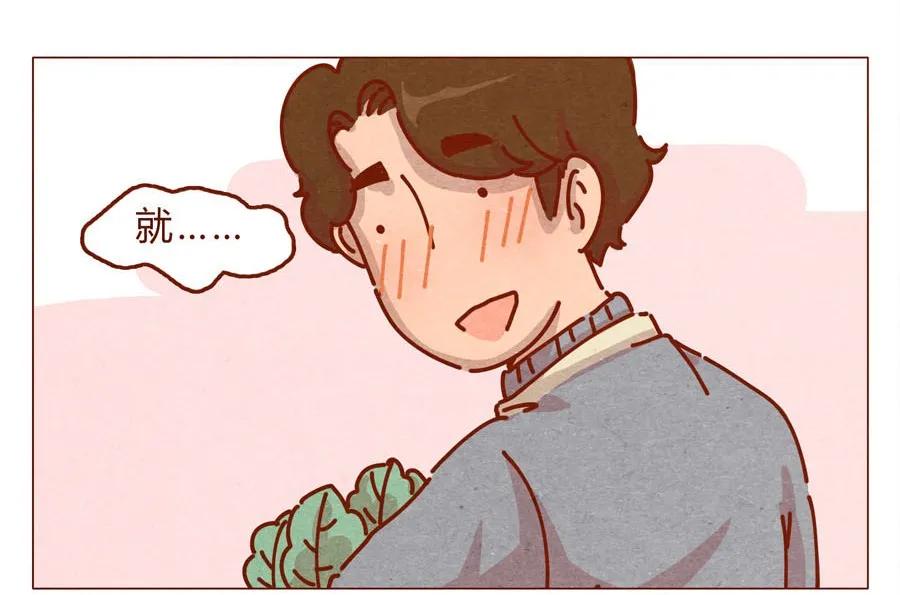 喂，看见耳朵啦 - 167话 拜个早年 - 第8张图