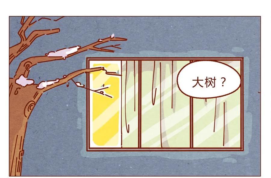 喂，看见耳朵啦 - 167话 拜个早年 - 第10张图