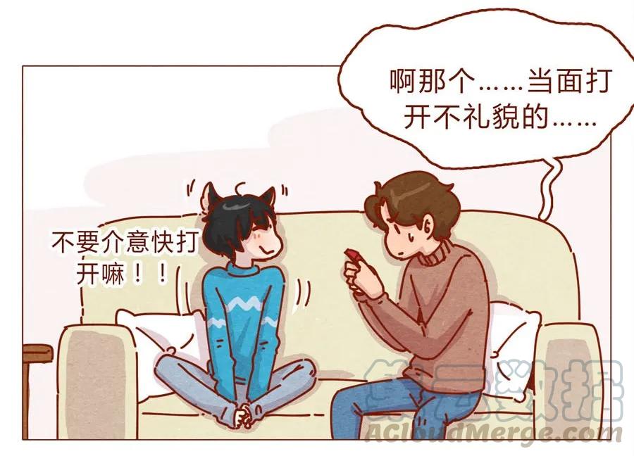 喂，看见耳朵啦 - 168话 接住我的红包！ - 第13张图