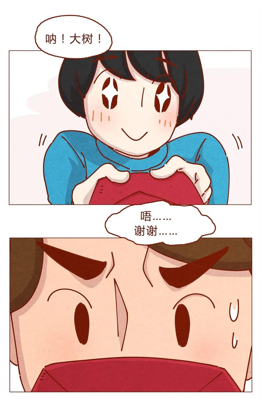 喂，看见耳朵啦 - 168话 接住我的红包！ - 第11张图