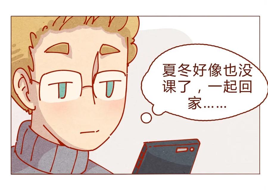 喂，看见耳朵啦 - 170话 论好哥哥的养成 - 第19张图