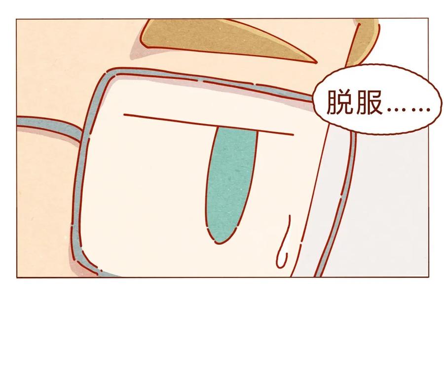 喂，看见耳朵啦 - 170话 论好哥哥的养成 - 第23张图