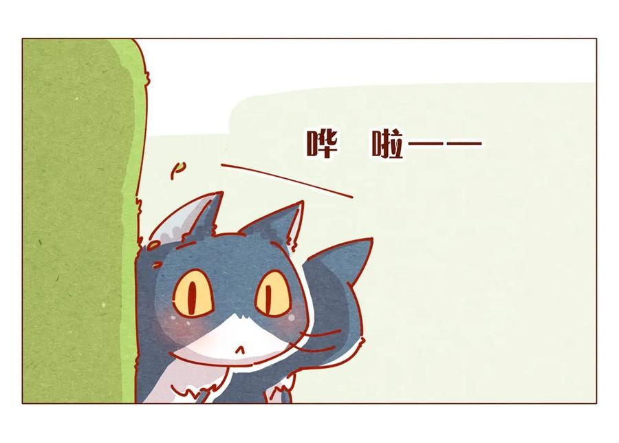 喂，看见耳朵啦 - 170话 论好哥哥的养成 - 第7张图